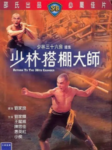 被绑在tk机上憋尿挠脚心