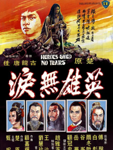 精品一区二区三区视频在线观看免