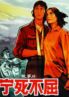 单身汉和隔壁新婚妻子