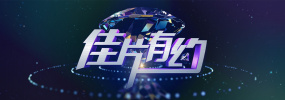 福利天堂