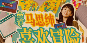 北北北砂禁漫天