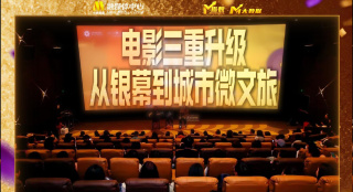 国产婷婷在线