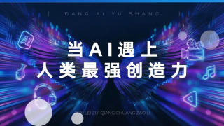 夜生活