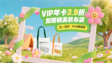 日本aaaa精品免费视频